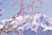 蔷薇弄怀周知珩顾芷熙小说完结版章节在线阅读-有书评