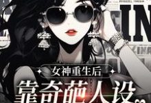 姬怀夕完整版小说免费阅读-有书评
