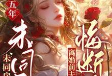 姜苏周国栋完整版小说免费阅读-有书评