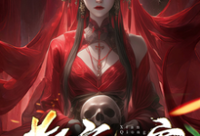 姜彻林婉儿小说完整版《都市仙穹》免费阅读-有书评