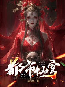 姜彻林婉儿小说完整版《都市仙穹》免费阅读