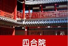 何雨柱何雨水小说完整版《四合院从傻柱追求进步开始》免费阅读-有书评