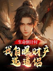 沐白小说免费阅读完整版