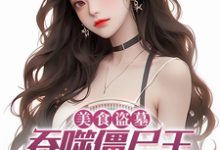沈裕杨蜜小说免费阅读完整版-有书评