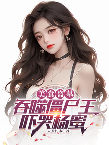 沈裕杨蜜小说免费阅读完整版