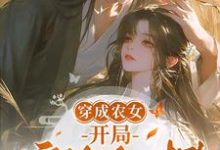 喻今朝谢沧渊小说免费阅读完整版-有书评