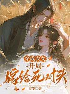 喻今朝谢沧渊小说免费阅读完整版
