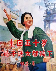 李青香陈富贵小说免费阅读完整版