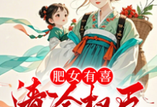 安可夏陆彦辰小说免费阅读完整版-有书评