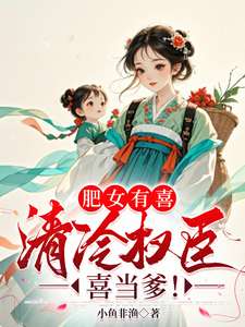 安可夏陆彦辰小说免费阅读完整版