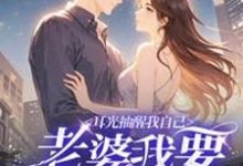 秦兴国完整版小说免费阅读-有书评