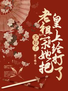 慕青沅小说免费阅读完整版