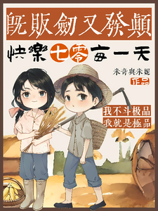 骆珈箫放小说免费阅读完整版