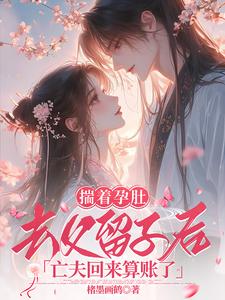 白晚宁萧云程小说免费阅读完整版