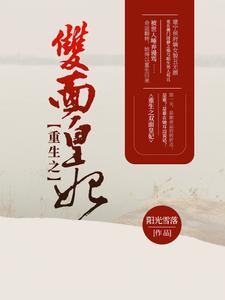 林雨曦小说免费阅读完整版