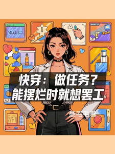 快穿：做任务？能摆烂时就想罢工免费阅读，快穿：做任务？能摆烂时就想罢工封蜜