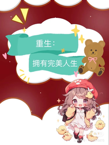 沈安宁小说《九零：重生拥有完美人生》在线阅读