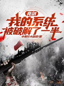 秦文伟小说免费阅读完整版