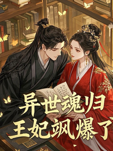 云千羽苍澜夜完整版小说免费阅读
