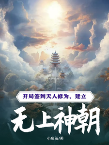 叶玄小说免费阅读完整版