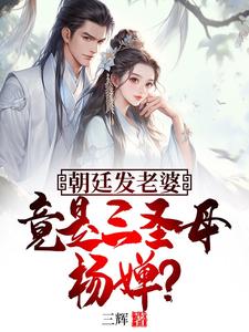 林修小说免费阅读完整版