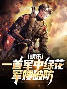 许参小说免费阅读完整版