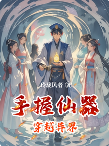 《快递小哥的春天》小说免费阅读完整版