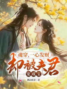 姜楚完整版小说免费阅读