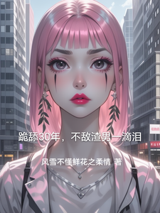 林云小说免费阅读完整版
