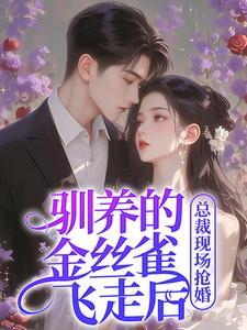 姜音裴景川小说免费阅读完整版