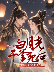李群娄眠小说免费阅读完整版