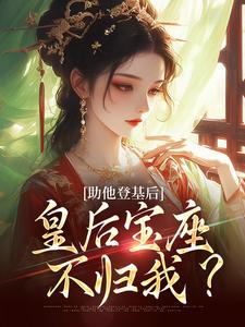 云曦尉骋渊小说免费阅读完整版