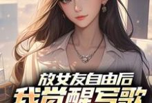 陆沉小说免费阅读完整版-有书评