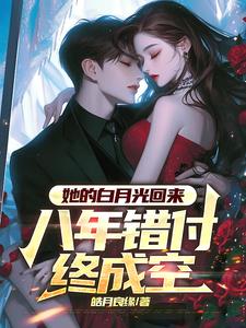 韩成完整版小说免费阅读