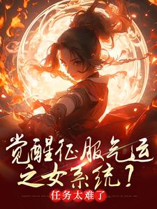 骗师尊双修后，我带宗门走向无敌墨羽在线章节免费阅读