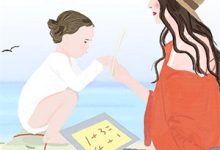 楚辰小说免费阅读完整版-有书评