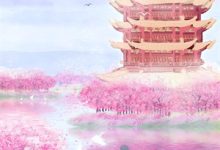 浴血重生：成废材后我靠女仙帝逆袭叶逍遥小说在线章节目录阅读最新章节-有书评