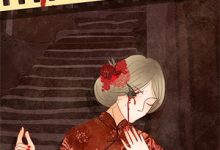 陈正泽小说完整版《逆天改命，从在名义当秘书开始》免费阅读-有书评