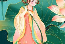 白宁洛幼薇小说闺蜜同穿古代，死遁后皇子们哭红眼章节免费阅读-有书评