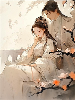 云挽小说完整版《带崽而归，我的夫君是陛下》免费阅读