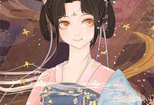 沈春颐完整版小说《拿捏太子心，我扮柔弱他就认错！》免费阅读-有书评