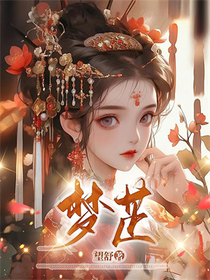 大学生奉我为神，怒学省钱技巧小说最新章节在哪里可以读到？