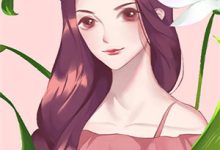 完结版《扫码，可修仙，骗子死一户口本》章节阅读-有书评