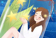 关山程静珠小说开局空难，我携女神踏上人生巅峰在线阅读-有书评