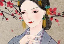 愿与你岁岁同欢苏嘉珩 季芸白在线章节免费阅读-有书评