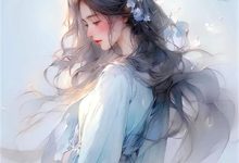 苏娆、时砚清小说《他在永夜长眠》在线阅读-有书评