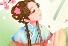 寻找将门孤女做妾?小公爷红妆谋娶她小说的最新更新章节-有书评