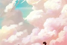 完结版《前尘如烟散，新梦似潮生》章节目录在线阅读-有书评