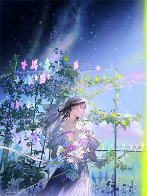 西洲从此无雨季林砚山虞清欢，西洲从此无雨季最新章节