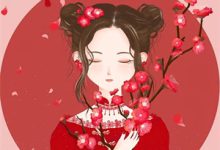 穿越远古：狂野兽夫缠上身池真真骆古小说完结版章节在线阅读-有书评